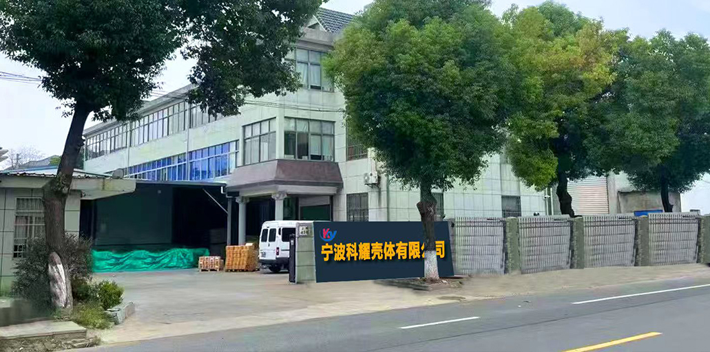 科耀壳体